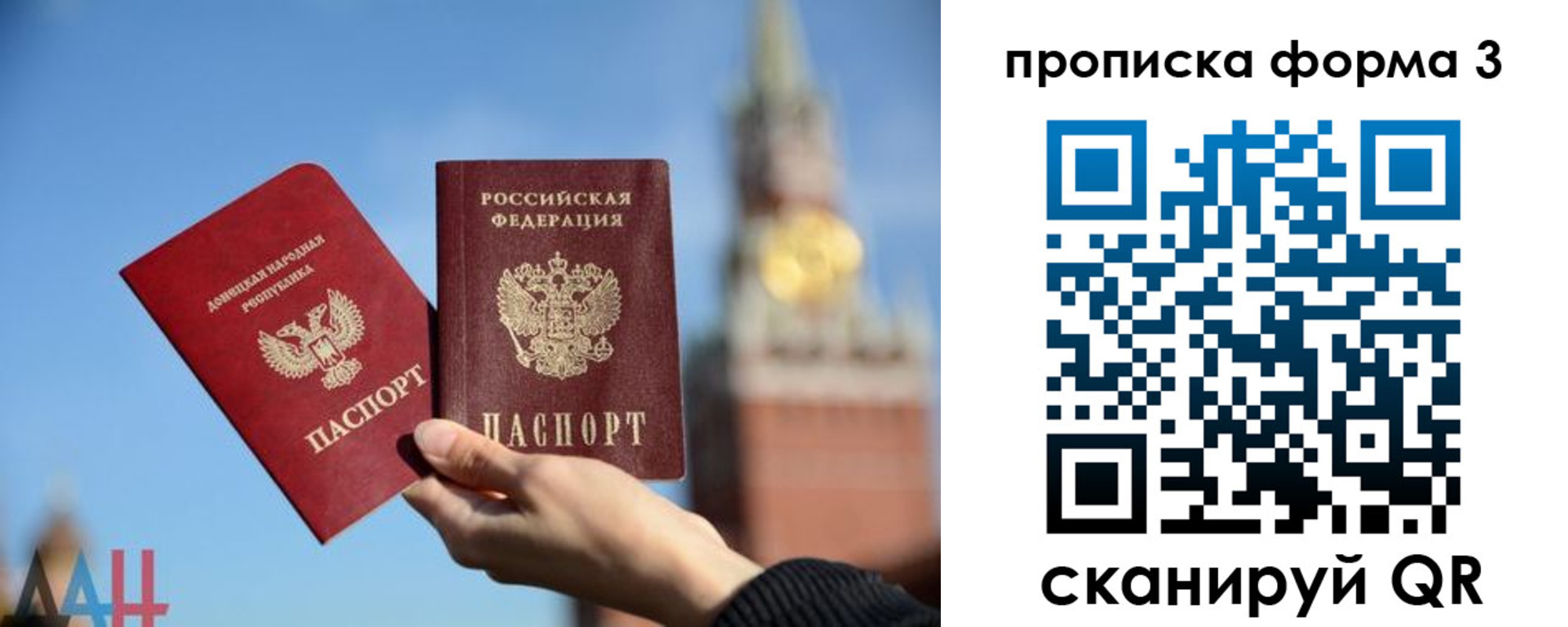 временная регистрация поиск в Пионерском